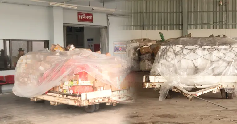 বন্দরে আটকে থাকা রপ্তানিপণ্য